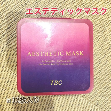 TBC エステティックマスク/TBC/シートマスク・パックを使ったクチコミ(1枚目)