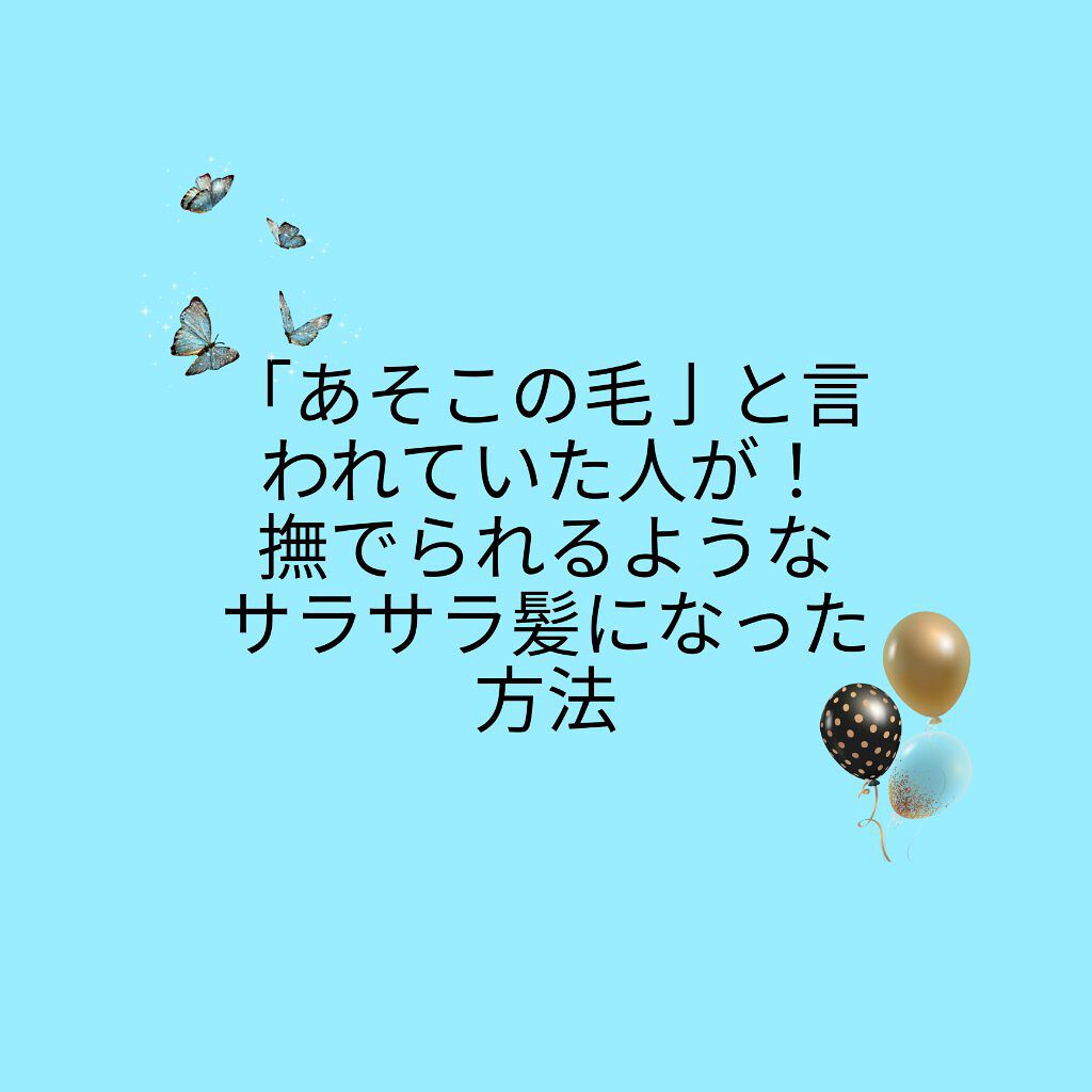 プレミアムリペア シャンプー／ヘアコンディショナー/TSUBAKI/市販シャンプーを使ったクチコミ（1枚目）