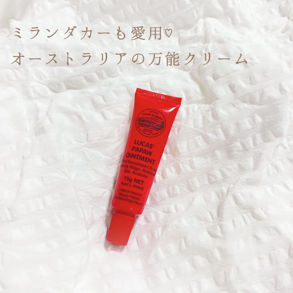 LUCAS’　PAPAW　OINTMENT/LUCAS’ PAPAW REMEDIES/フェイスクリームを使ったクチコミ（1枚目）