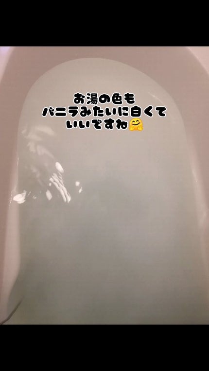 バスロマン プレミアム モイストスキンケア/バスロマン/保湿系入浴剤を使ったクチコミ(10枚目)