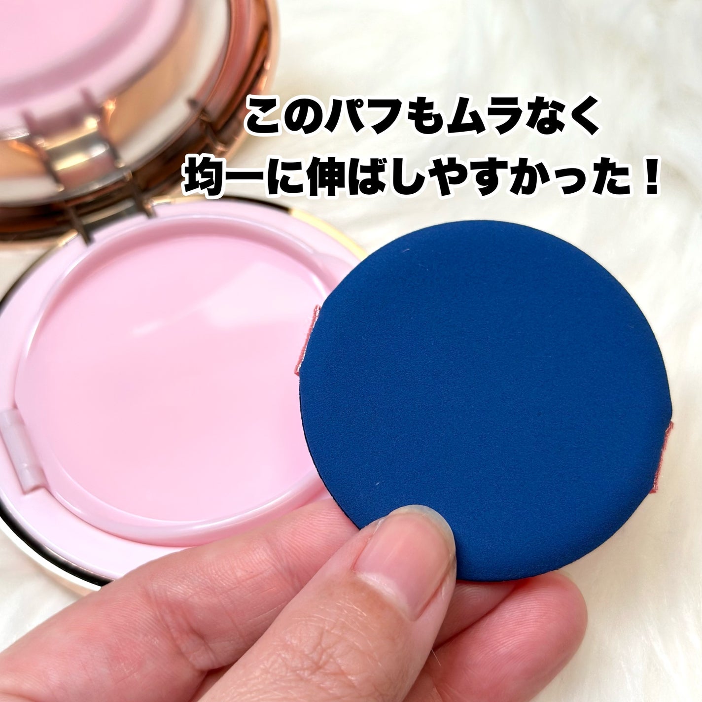 ピンクティーツリーカバークッション/APLIN/クッションファンデーションを使ったクチコミ(6枚目)