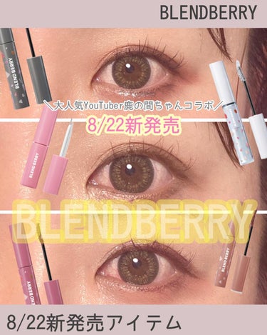 フラッフィー ロング＆カール マスカラ/BLEND BERRY/マスカラを使ったクチコミ（1枚目）