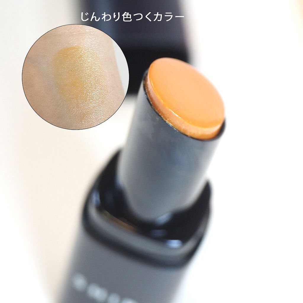 ジンジャーリップカラープライマー/SHIRO/リップクリームを使ったクチコミ（3枚目）