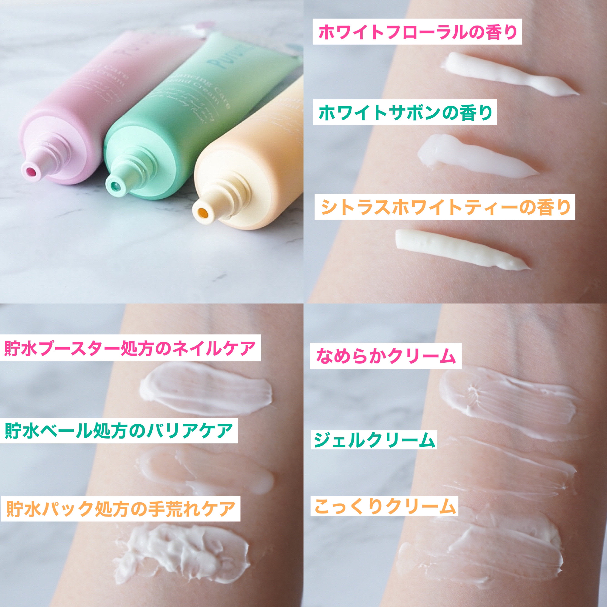 プルント　モイストケア美容液ハンドクリーム/Purunt./ハンドクリームを使ったクチコミ（2枚目）