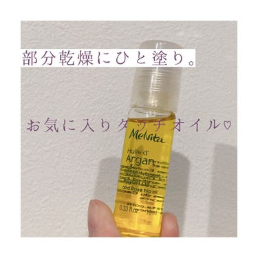 お顔も体も気になる時に乾燥対策♡Melvitaのタッチオイルがお気に入り！


●Melvita
　ビオオイル ローズ タッチオイル


【GOOD】
目元、口元、爪など気になった時に
手を汚さずにサッ