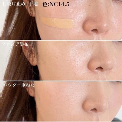 スタジオ ラディアンス セラム ファンデーション/M・A・C/リキッドファンデーションを使ったクチコミ(5枚目)