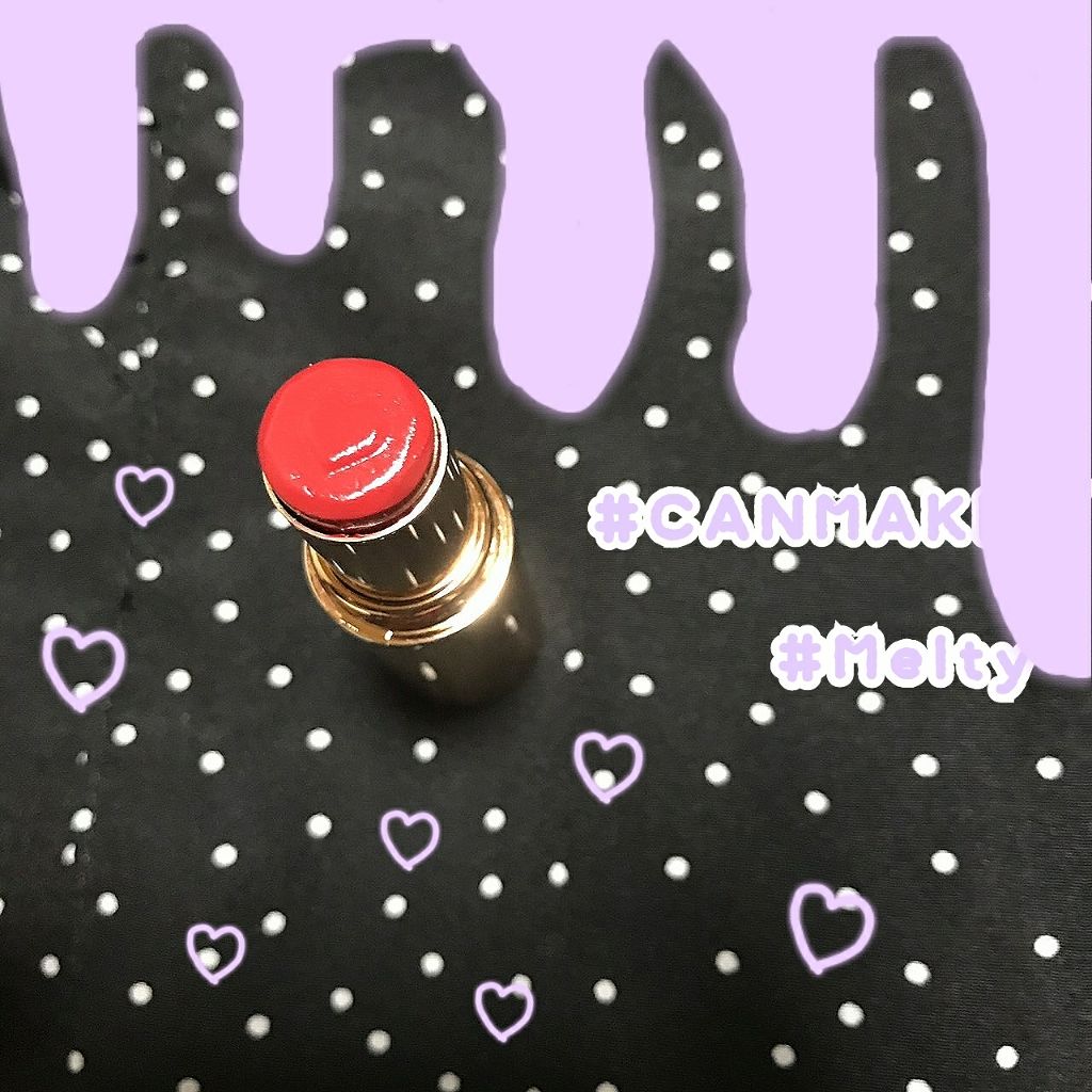 メルティールミナスルージュ/キャンメイク/口紅を使ったクチコミ(1枚目)