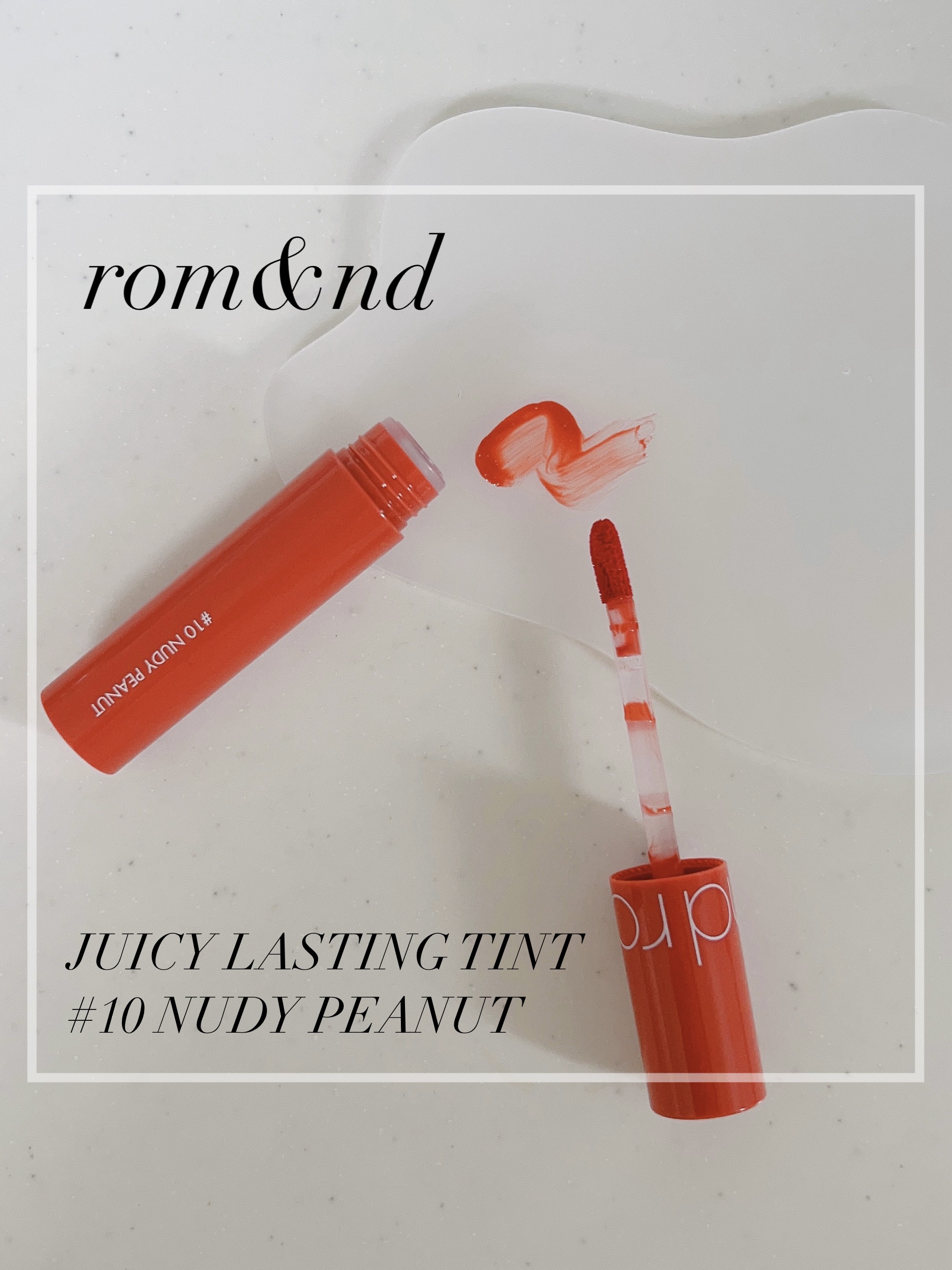 ジューシーラスティングティント 10 ヌーディピーナッツ(NUDY PEANUT)/rom&nd/リップティントを使ったクチコミ（1枚目）