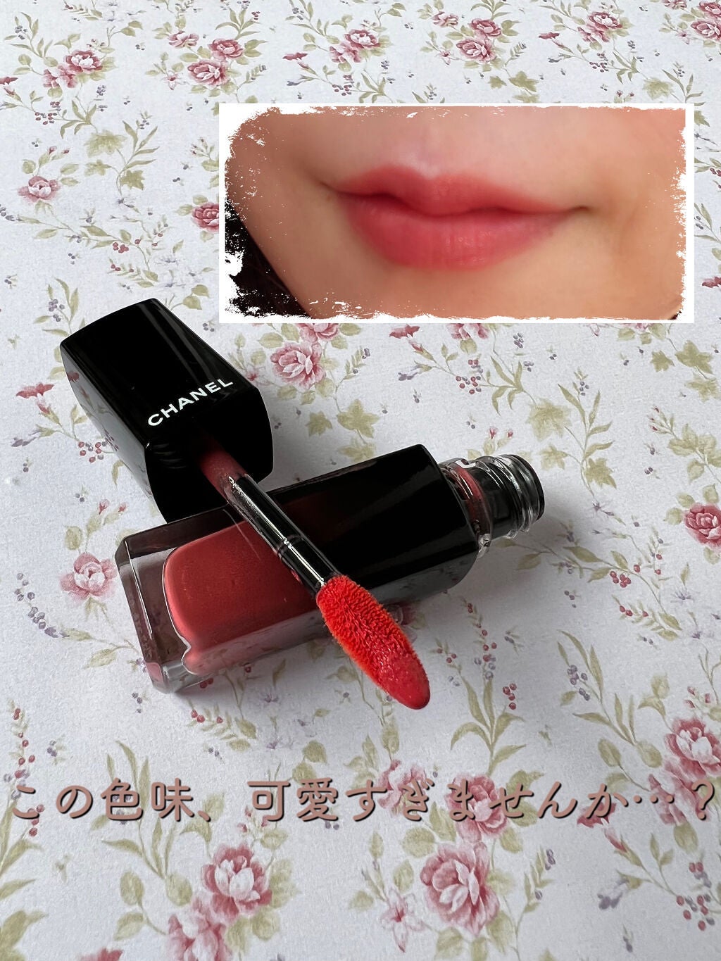 ルージュ アリュール ラック/CHANEL/口紅を使ったクチコミ(2枚目)