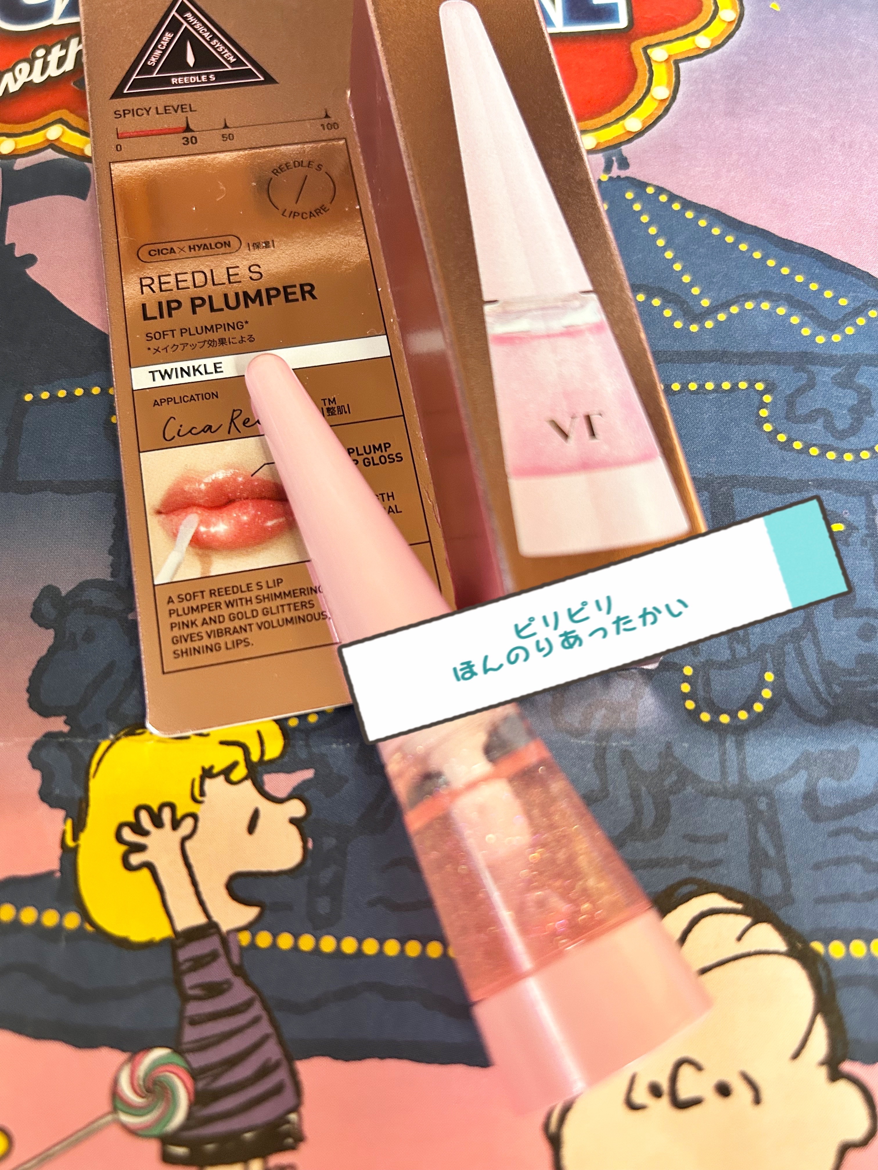 ウォーターリズムグロウティント/TIRTIR(ティルティル)/リップティントを使ったクチコミ（2枚目）