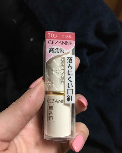 ラスティング リップカラーN/CEZANNE/口紅を使ったクチコミ(1枚目)