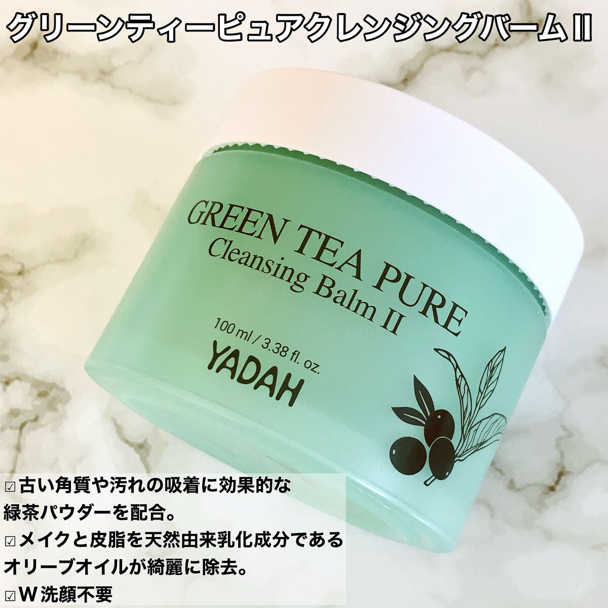 カクタストナーパッド/YADAH/トナーパッドを使ったクチコミ(8枚目)