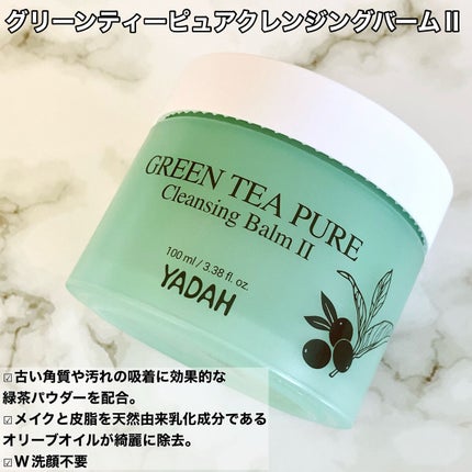 カクタストナーパッド/YADAH/トナーパッドを使ったクチコミ(8枚目)