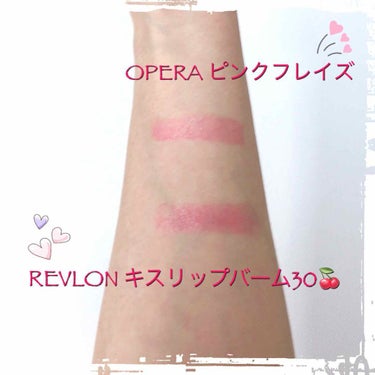 キス バーム/REVLON/口紅を使ったクチコミ（3枚目）