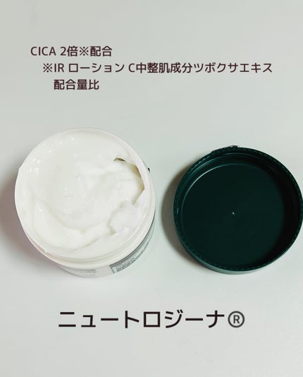 ニュートロジーナ®ノルウェー フォーミュラ インテンスリペア CICA 高保湿クリーム/Neutrogena/フェイスクリームを使ったクチコミ(2枚目)