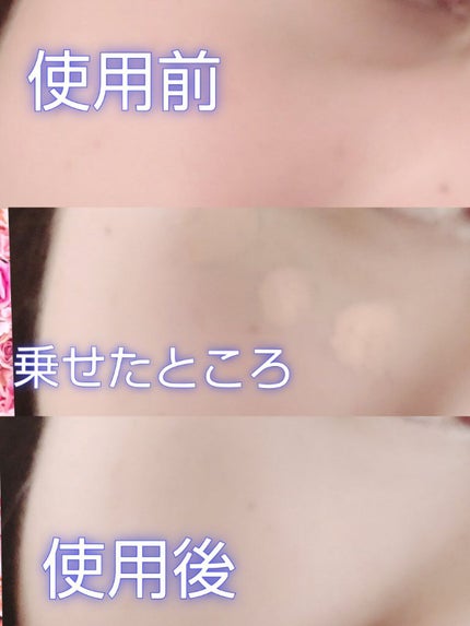 デザイニング コンシーラー/ブリリアージュ/リキッドコンシーラーを使ったクチコミ(7枚目)