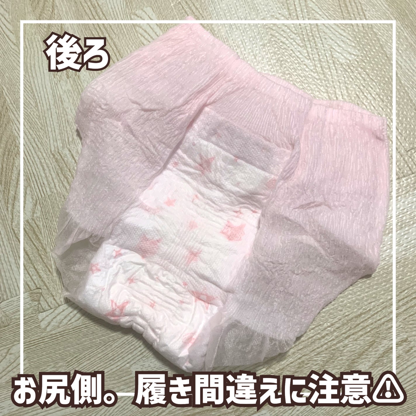 超熟睡®ショーツ/ソフィ/ナプキンを使ったクチコミ(5枚目)