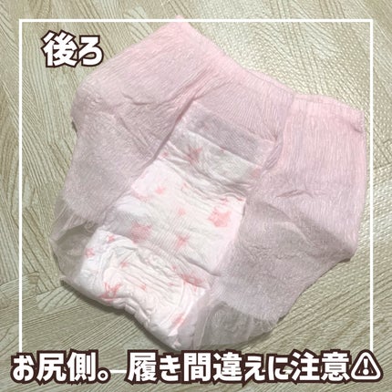 超熟睡®ショーツ/ソフィ/ナプキンを使ったクチコミ(5枚目)