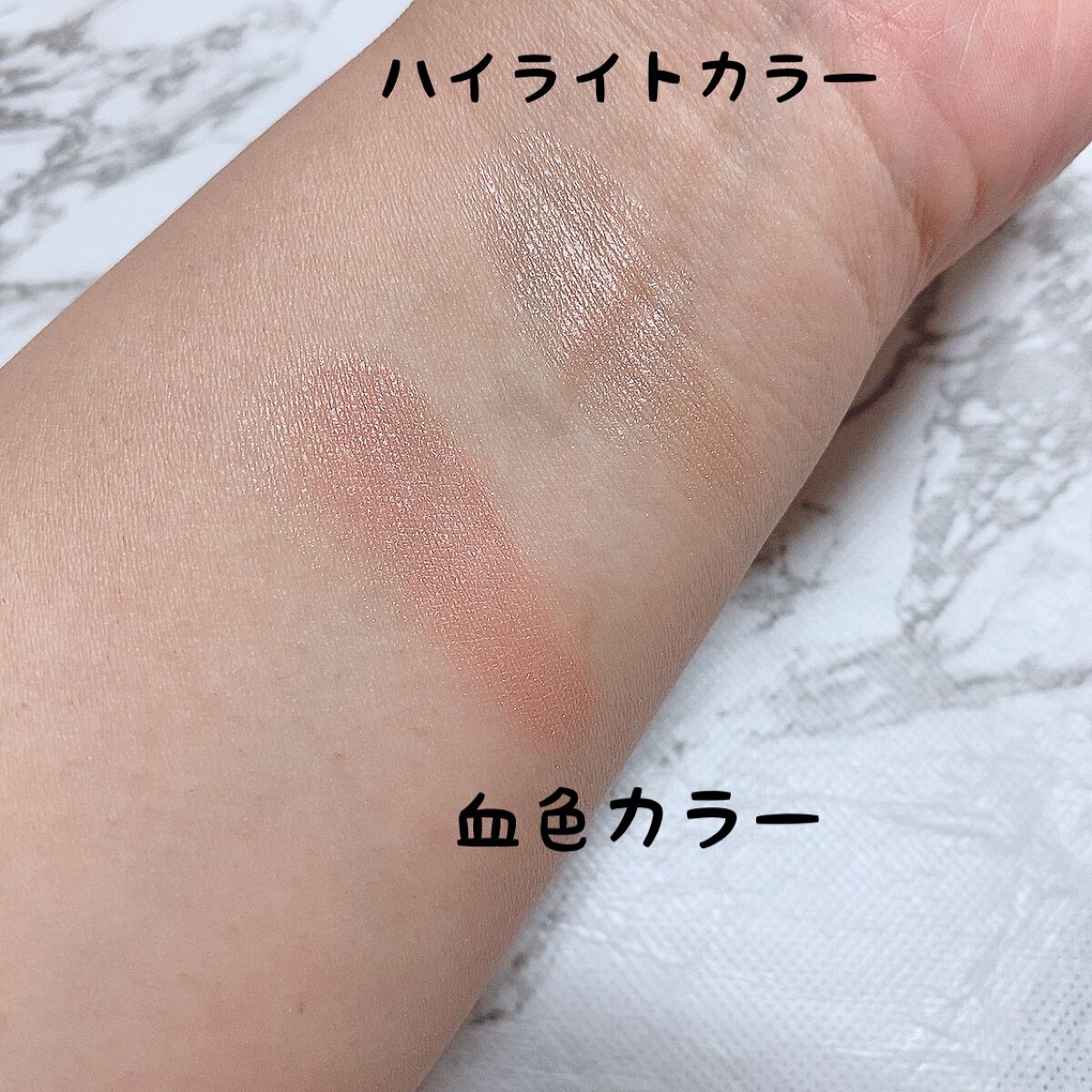 フェイスグロウカラー/CEZANNE/クリームハイライトを使ったクチコミ（3枚目）