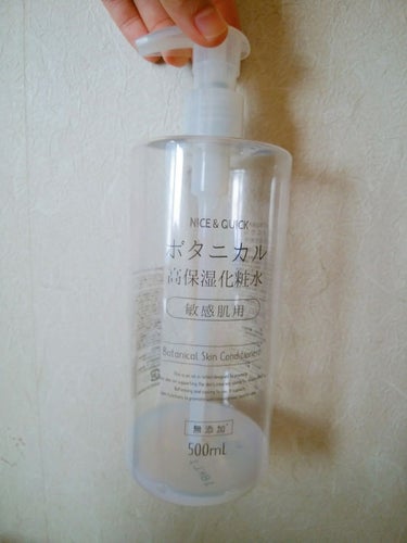 ボタニカル高保湿化粧水/NICE ＆ QUICK/化粧水を使ったクチコミ（2枚目）