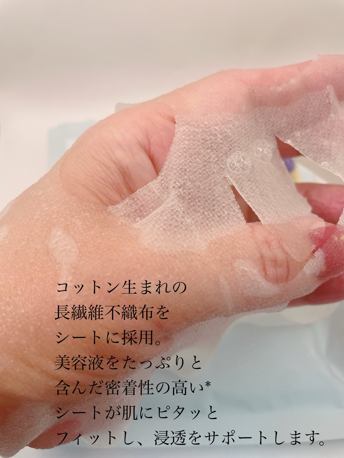 ダーマレーザー スーパーAZ100マスク/クオリティファースト/シートマスク・パックを使ったクチコミ(4枚目)