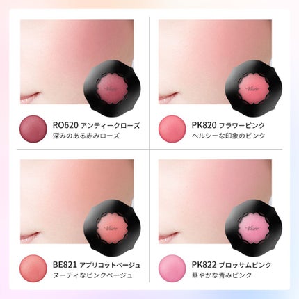 フォギーオンチークス N/Visée/パウダーチークを使ったクチコミ(3枚目)