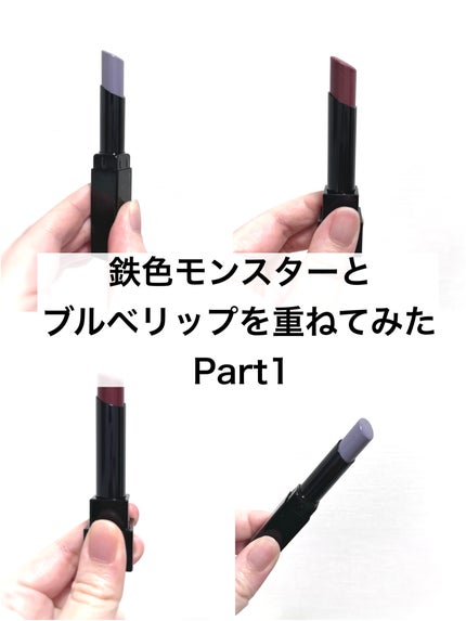 ケイト リップモンスターカラートナー/KATE/口紅を使ったクチコミ(1枚目)