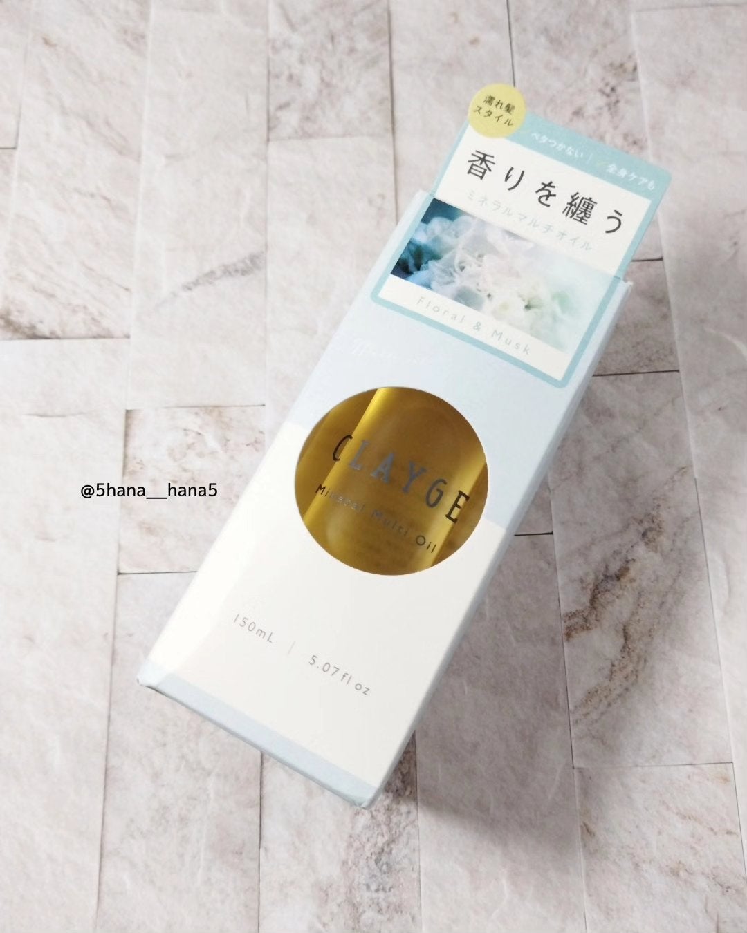 ミネラルマルチオイル フローラル&ムスク/CLAYGE/ヘアオイルを使ったクチコミ(3枚目)
