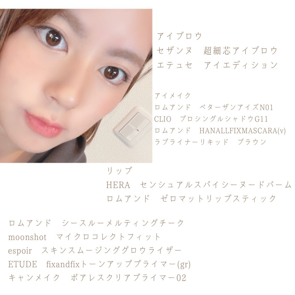 超細芯アイブロウ/CEZANNE/アイブロウペンシルを使ったクチコミ（2枚目）