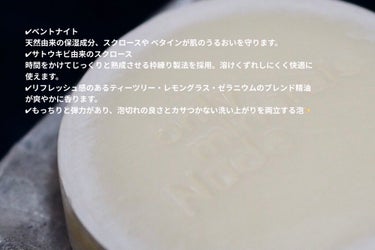 Nude ポアクレイソープ/ONLY MINERALS/洗顔石鹸を使ったクチコミ（3枚目）