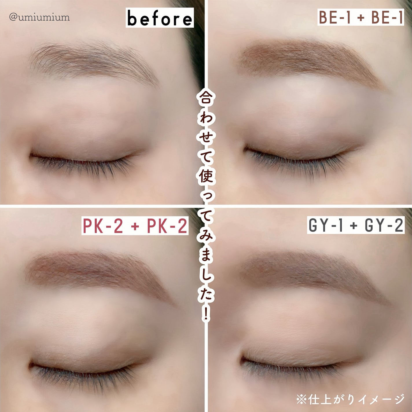 3DアイブロウカラーN/KATE/眉マスカラを使ったクチコミ(7枚目)