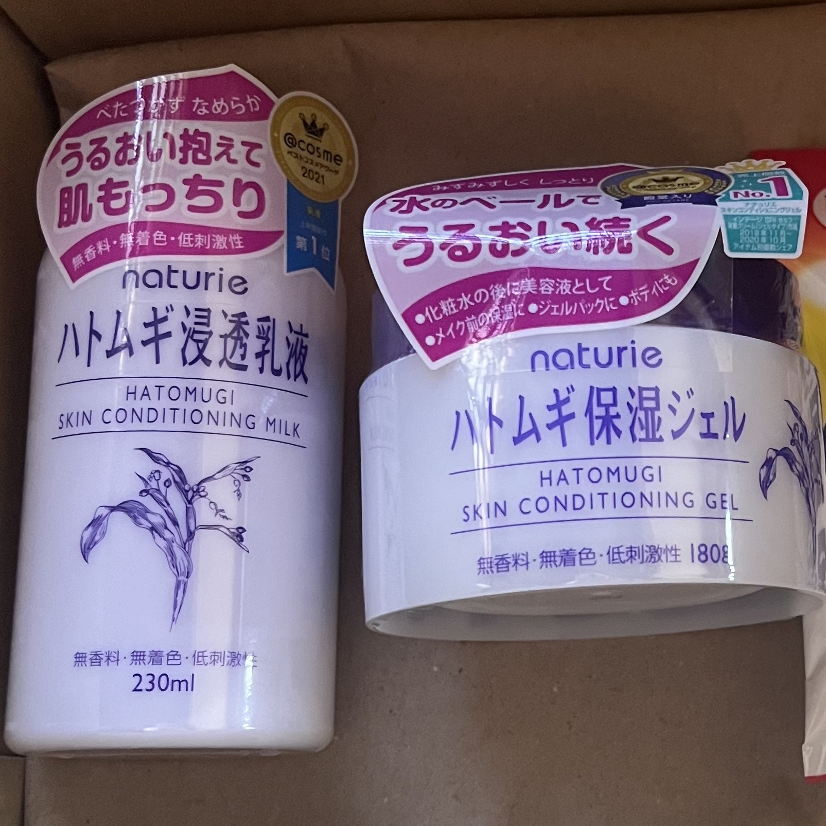 ハトムギ浸透乳液(ナチュリエ スキンコンディショニングミルク)/ナチュリエ/乳液を使ったクチコミ（1枚目）