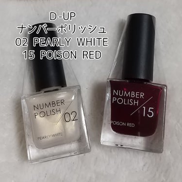 REVLON レブロン カラーステイ マルチプレイヤー アイ ペンシルのクチコミ「本日の購入品メモ

・D-UP NUMBER POLISH
02 Pearly White
1.....」（2枚目）