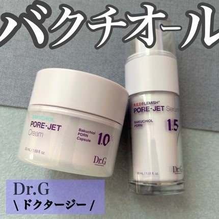 バクチオールポアジェットセラム/Dr.G/美容液を使ったクチコミ(1枚目)