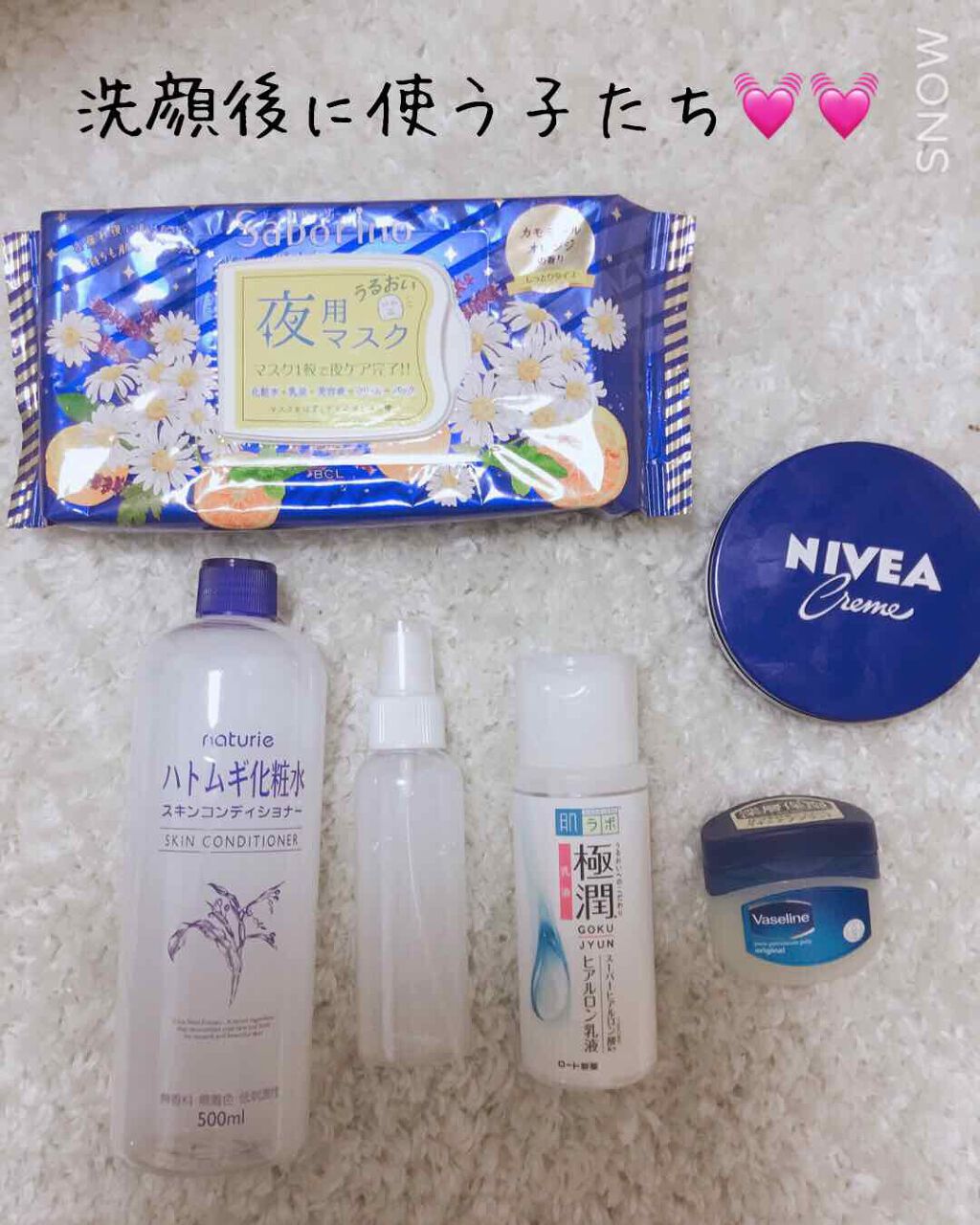 ニベアクリーム/ニベア/ボディクリームを使ったクチコミ(4枚目)