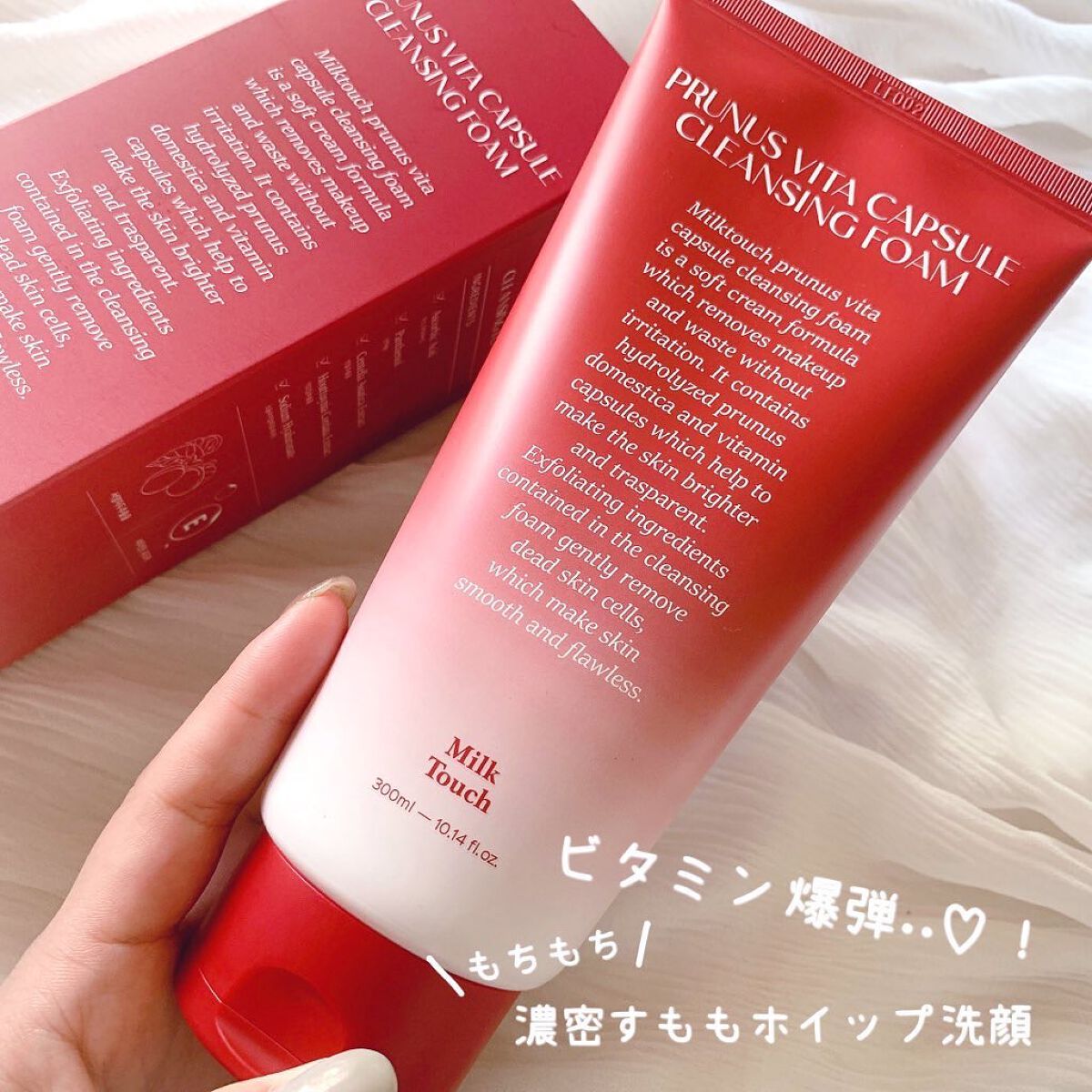 西洋すももビタクレンジングフォーム/Milk Touch/洗顔フォームを使ったクチコミ(1枚目)