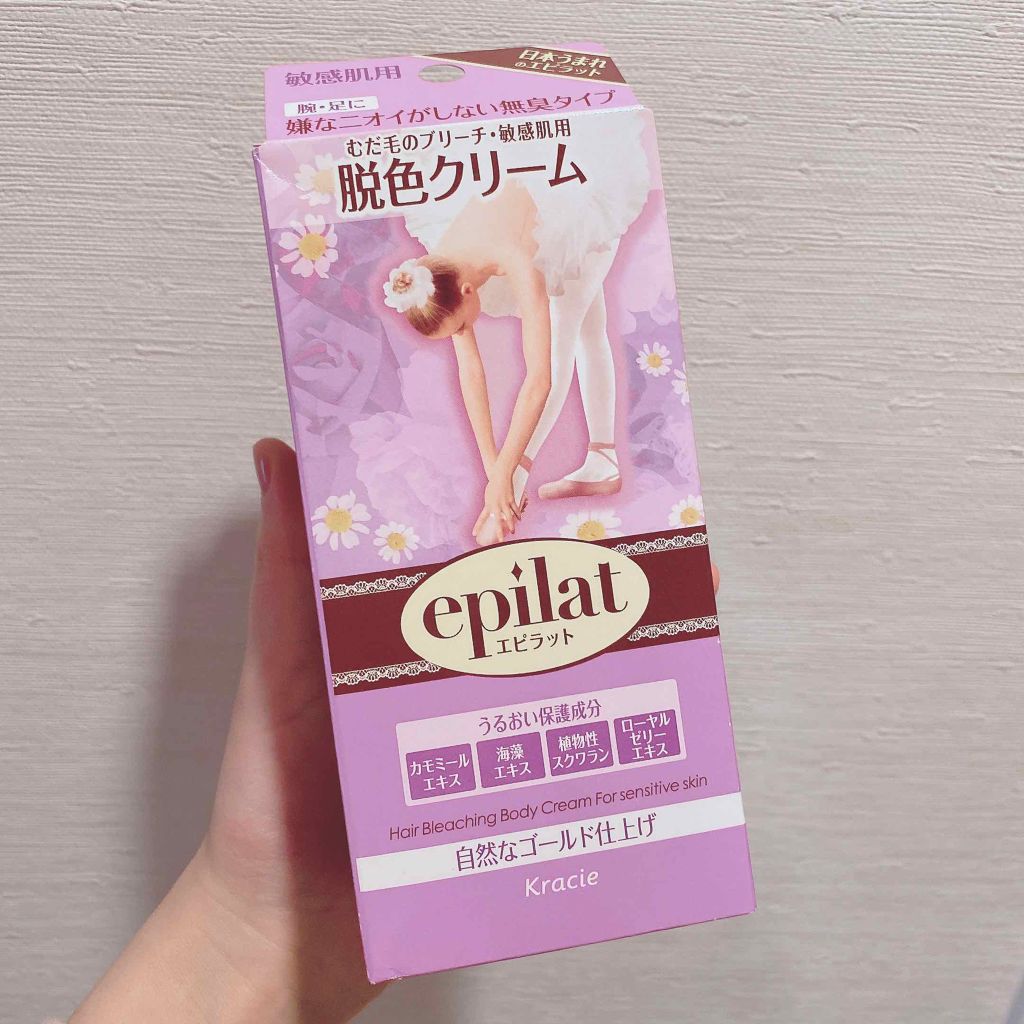 オリジナル ピュアスキンジェリー/ヴァセリン/ボディクリームを使ったクチコミ(1枚目)