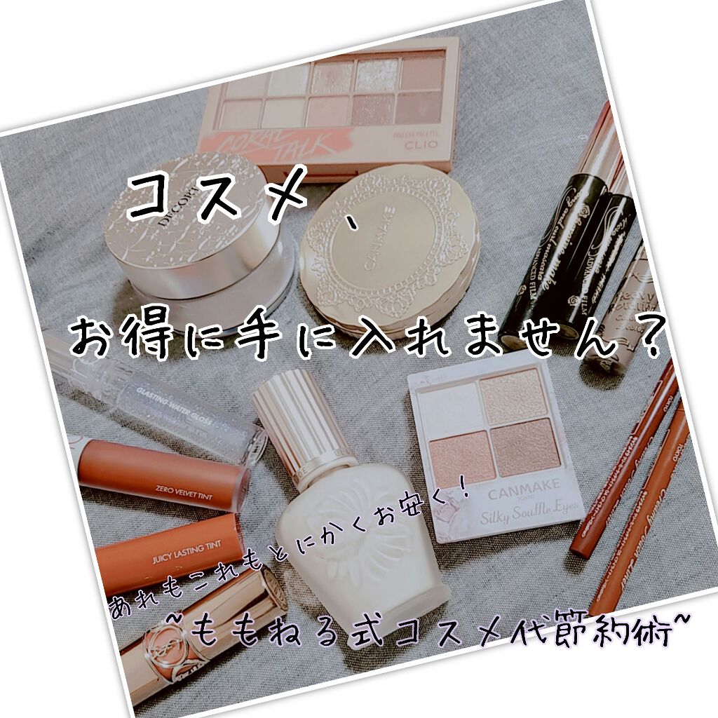 ロング＆カールマスカラ アドバンストフィルム/ヒロインメイク/マスカラを使ったクチコミ（1枚目）