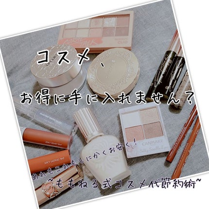 ロング&カールマスカラ アドバンストフィルム/ヒロインメイク/マスカラを使ったクチコミ(1枚目)