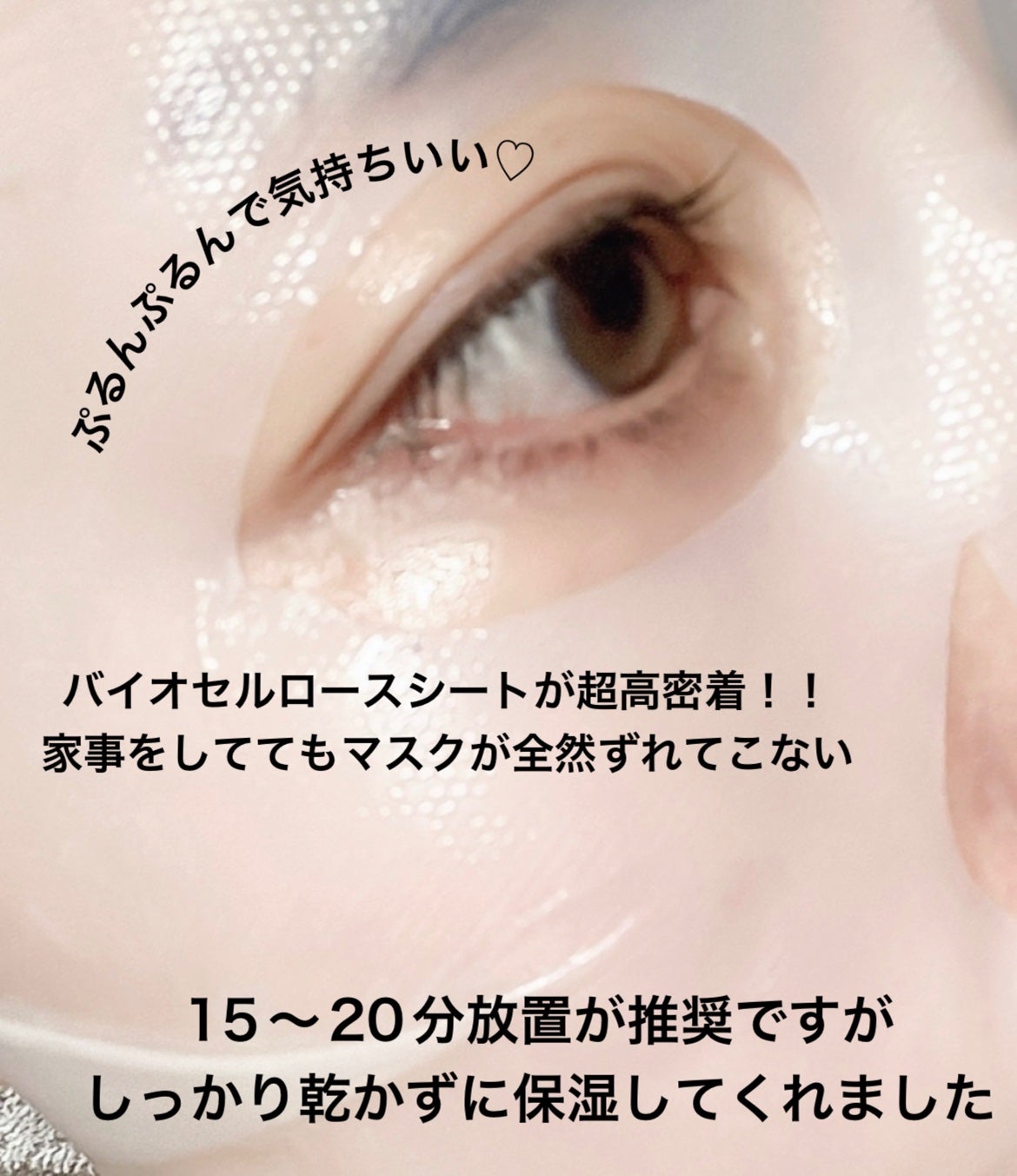 シカグロウ モイスチャーマスク/sitrana/シートマスク・パックを使ったクチコミ(4枚目)