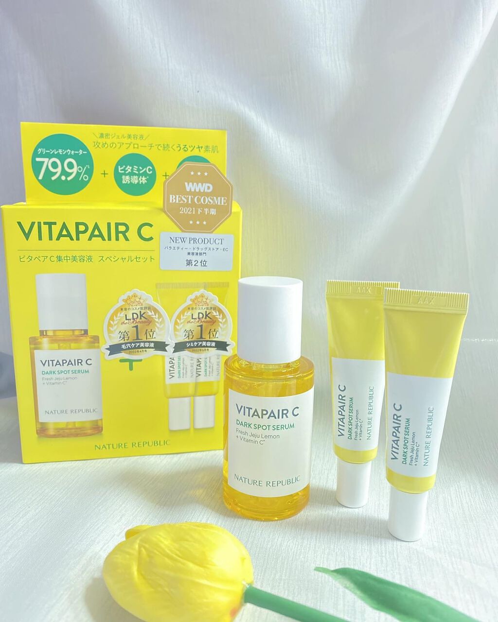 ビタペアC 集中美容液スペシャルセット/ネイチャーリパブリック/美容液を使ったクチコミ（1枚目）