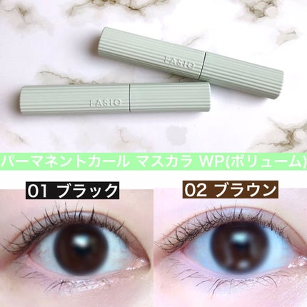 パーマネントカール マスカラ WP(ボリューム)/FASIO/マスカラを使ったクチコミ(7枚目)