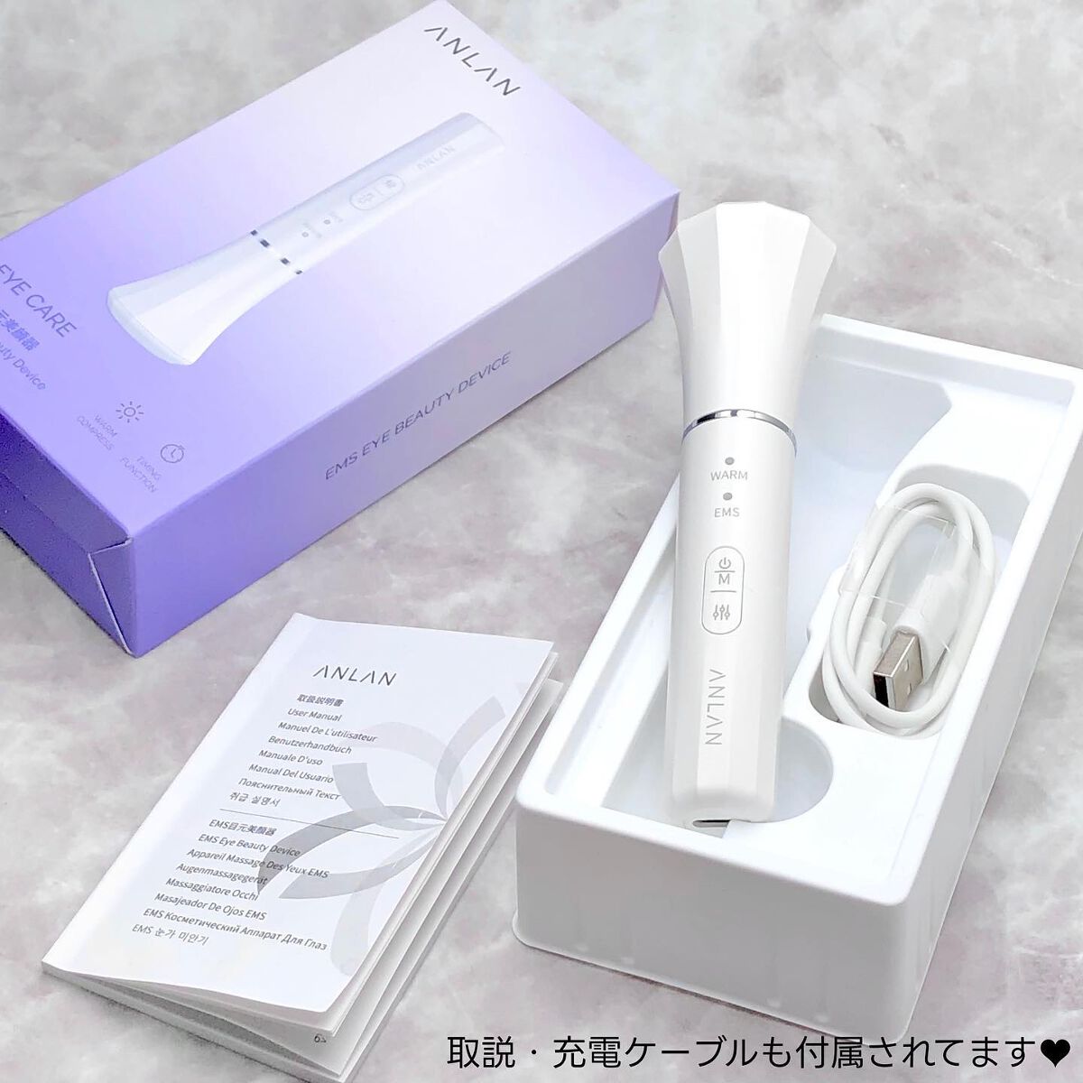 目元用美顔器/ANLAN/美顔器・マッサージを使ったクチコミ(7枚目)