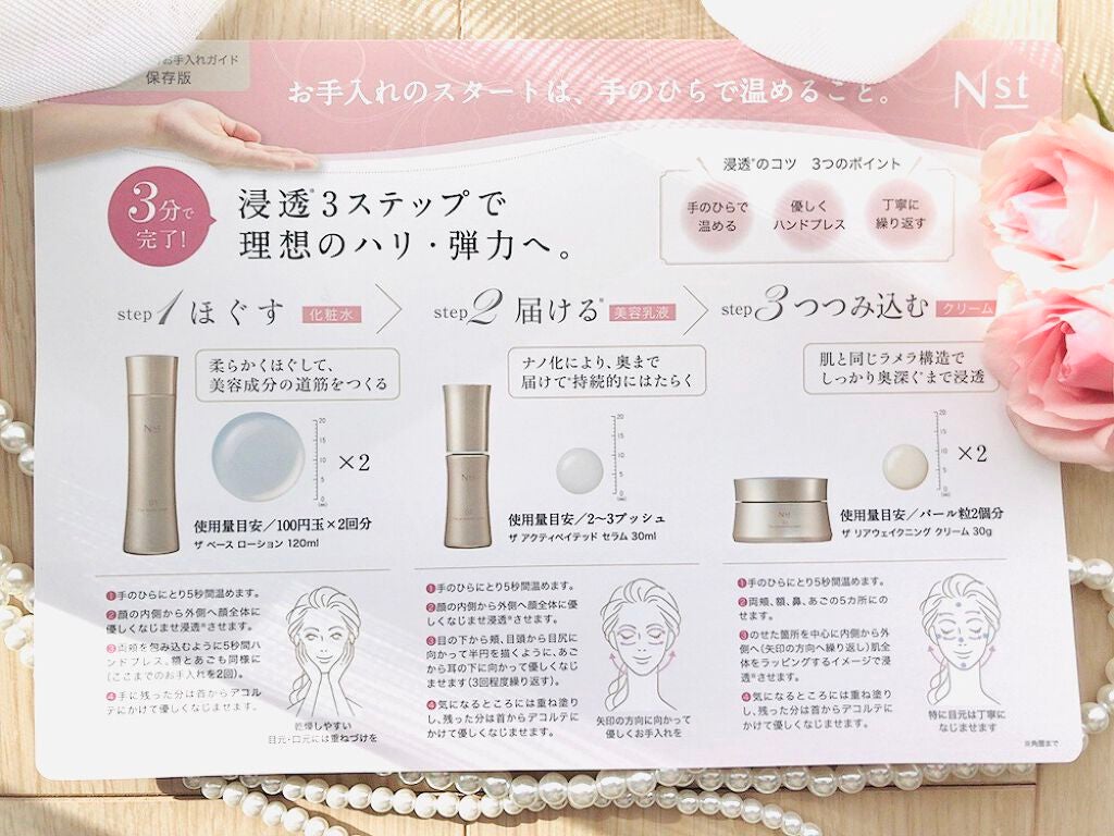 ザ ベース ローション/Nst/化粧水を使ったクチコミ(7枚目)