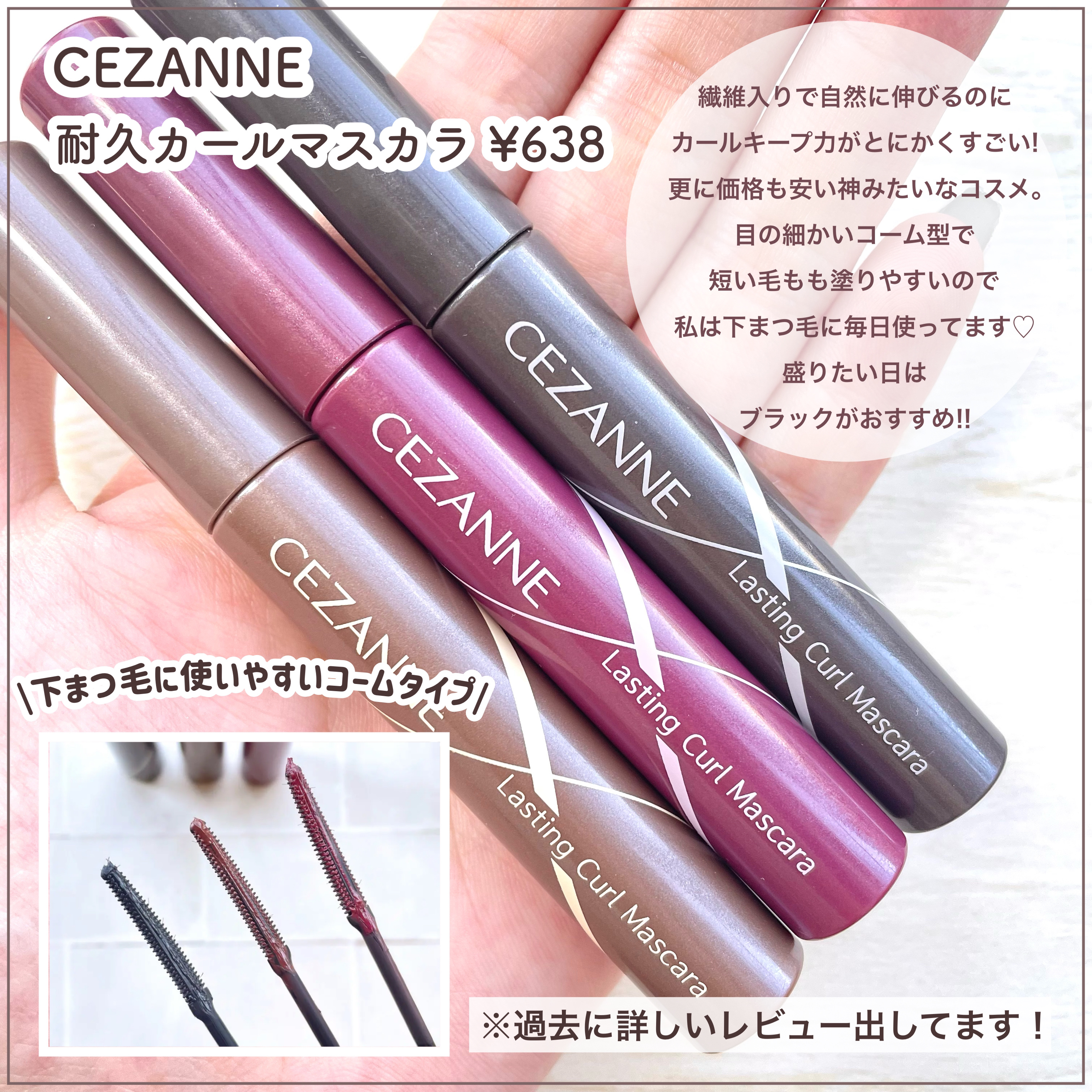 シルキーリキッドアイライナーWP/D-UP/リキッドアイライナーを使ったクチコミ（2枚目）