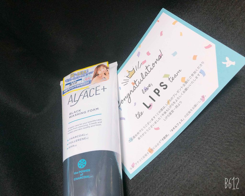 オルフェス ブラック ウォッシングフォーム/ALFACE+/洗顔フォームを使ったクチコミ(1枚目)