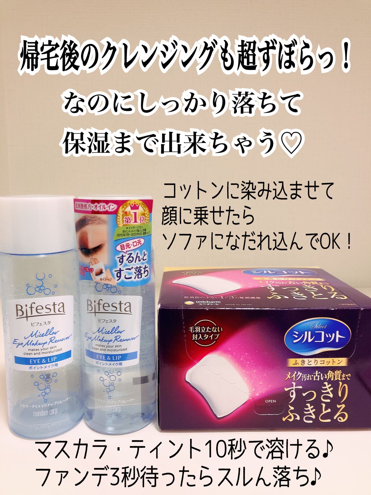 ふきとりコットンシルキー仕立て/シルコット/コットンを使ったクチコミ(4枚目)