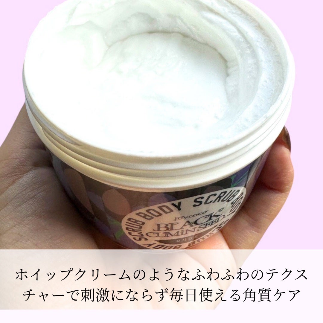 えむ。 投稿ある方フォロバ100リムバ100 on LIPS 「ジョイココから待望のボディスクラブが新発売!!ホイップクリーム..」(2枚目)