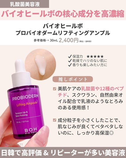 ひかる|肌悩み・成分・効果重視のスキンケア🌷 on LIPS 「他の投稿はこちらから🤍→ @hikaru_0177脱・老け顔!..」(5枚目)