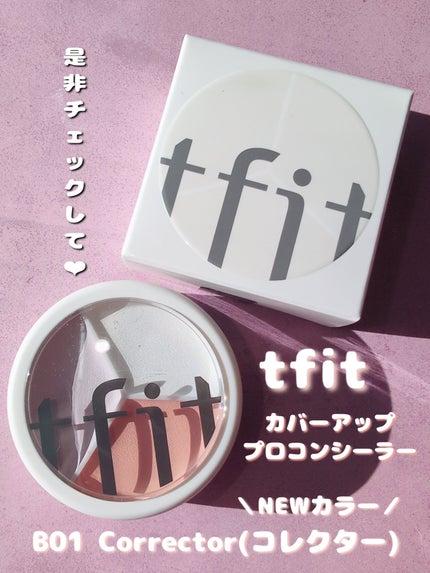 カバーアッププロコンシーラー/TFIT/パレットコンシーラーを使ったクチコミ(4枚目)